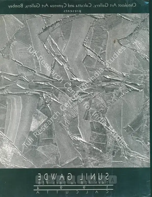 Gawde, Sunil (Artist). Sunil Gawde. 1994 | Solo Exhibition Catalogue  | 00875583