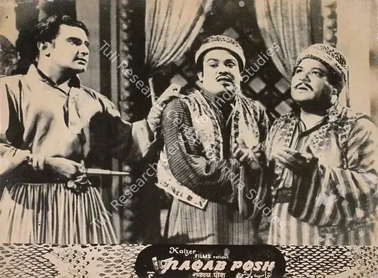 Buli, N. (Producer), Naqab Posh, 1956 | Lobby Card | CinemaEducation | 00820972