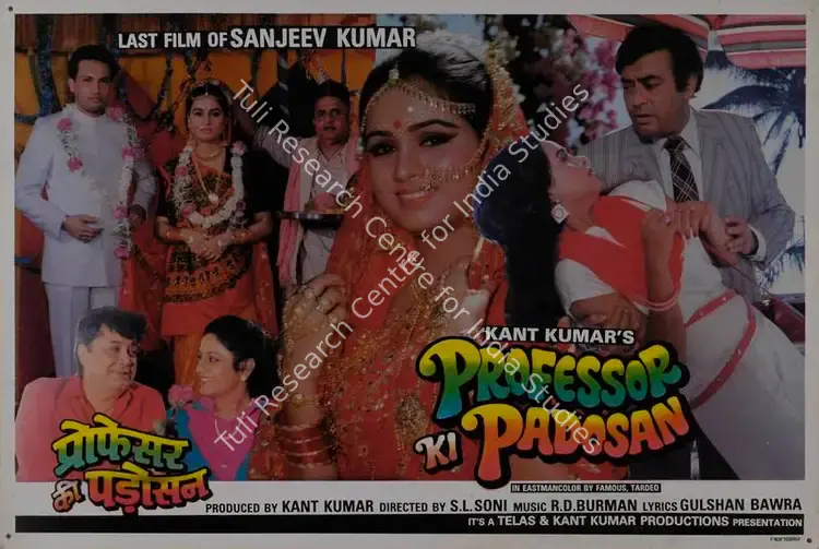 Kumar, Kant (Producer), Professor Ki Padosan, 1994 | Lobby Card | CinemaEducation | 00787531
