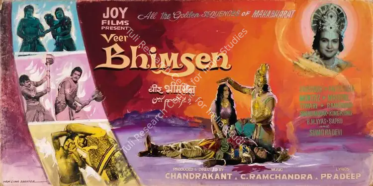 New Cine Service (Art Studio), Veer Bhimsen, 1964 | Showcard | CinemaEducation | 00763717