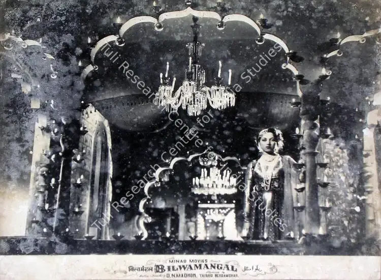 Behramshah, Taimur (Producer), Bilwamangal, 1954 | Lobby Card | CinemaEducation | 00816143