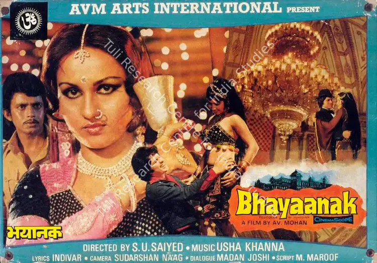 Mohan, A.V. (Producer), Bhayaanak, 1979 | Lobby Card | CinemaEducation | 00782991
