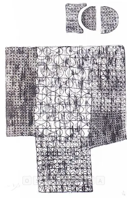 Shemza, Anwar Jalal (Artist). Magic Carpet 2. Etching and Aquatint on paper, 1959 | Graphic Art | FineArts | 00755428