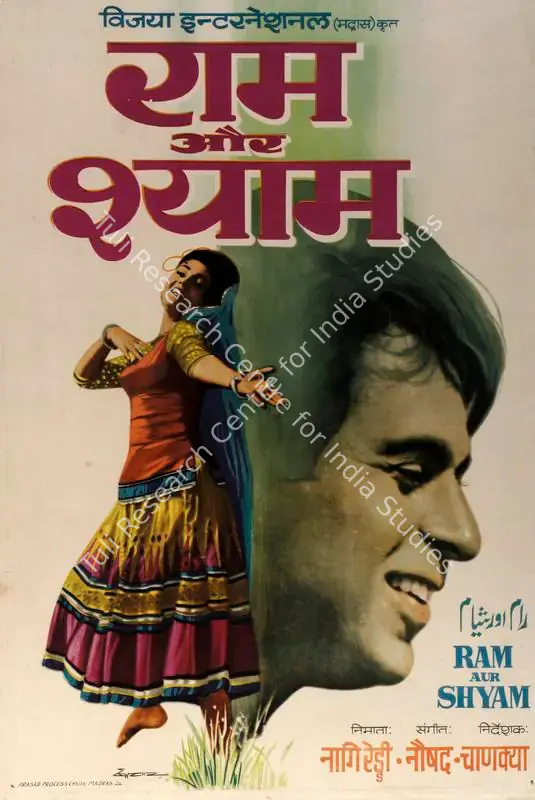 Eswar (Designer), Ram Aur Shyam, 1967 | Half Sheet Poster