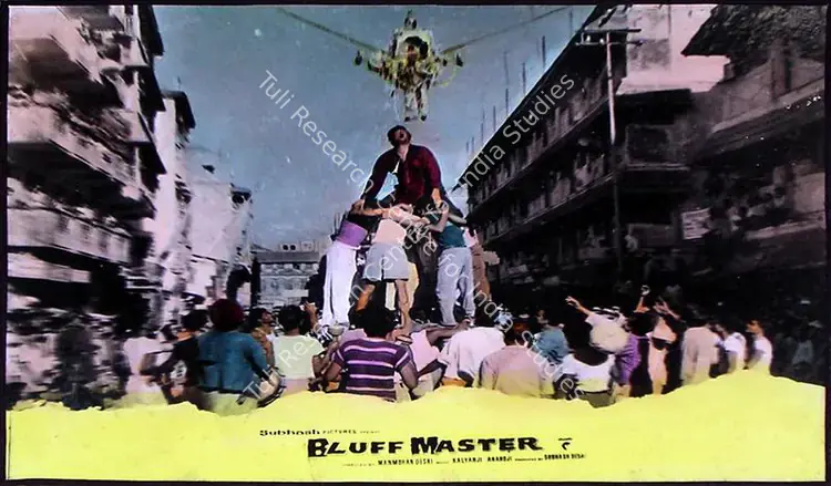 Desai, Subhash (Producer), Bluff Master, 1963 | Lobby Card | CinemaEducation | 00810239