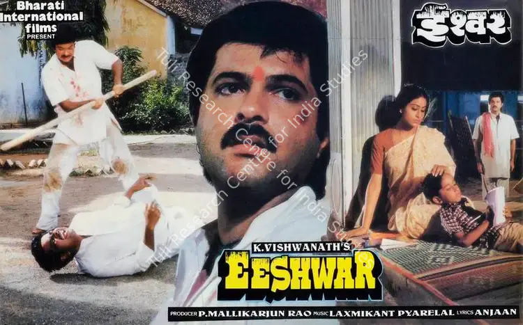 Prasad, V.Durga (Cinematographer), Eeshwar, 1989 | Lobby Card | CinemaEducation | 00784060
