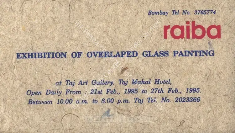 Raiba, A.A. (Artist). Raiba - Exhibition of Overlaped Paintings. 1995 | Solo Exhibition Invitation | FineArts | 00859492