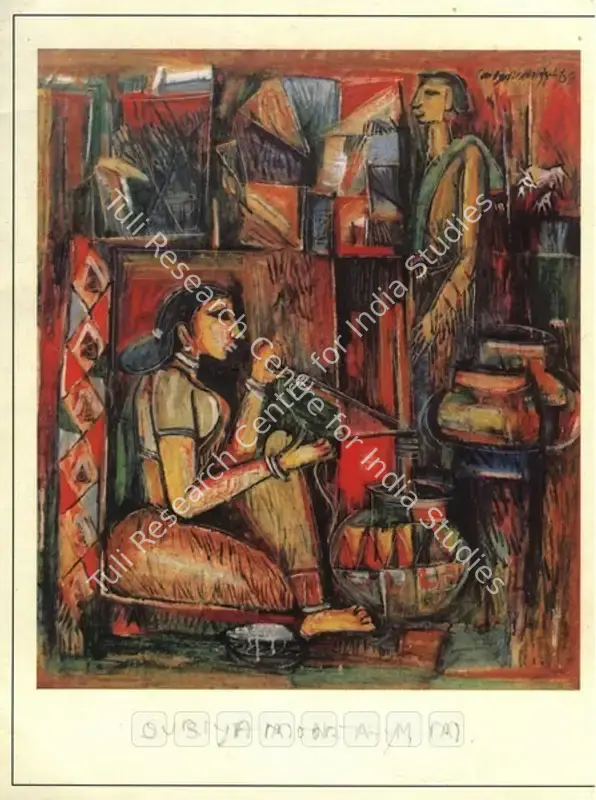 Suriyamoorthy, M.S. (Artist). M.Suriyamoorthy - "My India" An Exhibition of Paintings. Pondicherry: Aurodhan Art Gallery, 1999 | Solo Exhibition Invitation | FineArts | 00859753