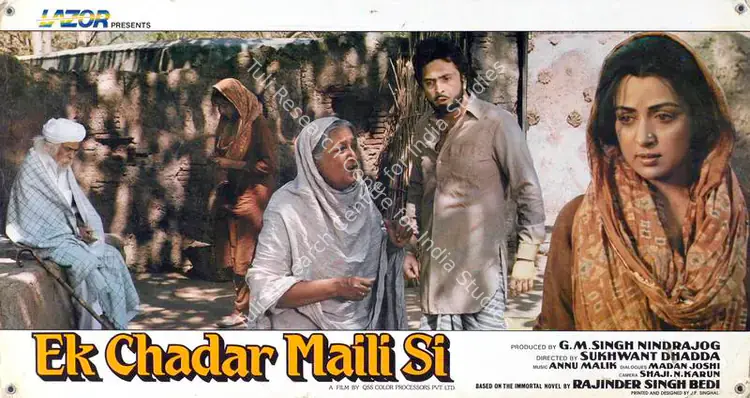 Jog, Nindra (Producer), Ek Chadar Maili Si, 1986 | Lobby Card | CinemaEducation | 00784089