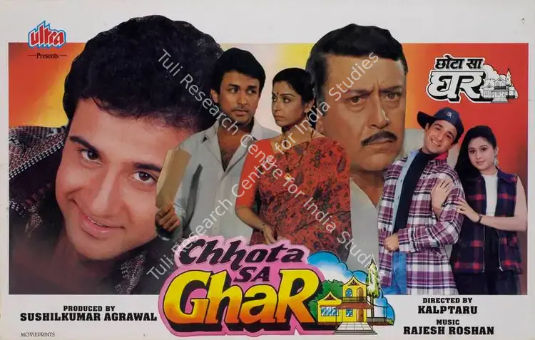 Agrawal, Sushilkumar (Producer), Chhota Sa Ghar, 1996 | Lobby Card | CinemaEducation | 00783340