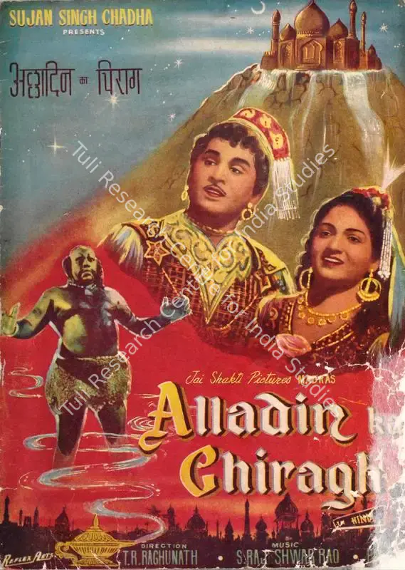 Pathy, M.L. (Producer), Alladin Ka Chiragh, 1957 | Song-Synopsis Booklet | CinemaEducation | 00862912