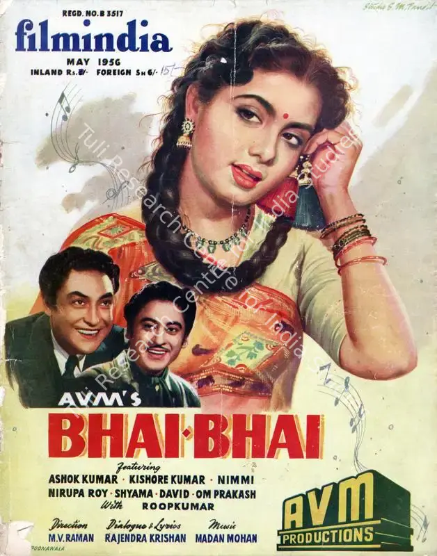 Patel, Baburao (Editor). Filmindia. 22(5). Bombay: Yusufali Nensey, May 1956 | Magazine | CinemaEducation | 00796658