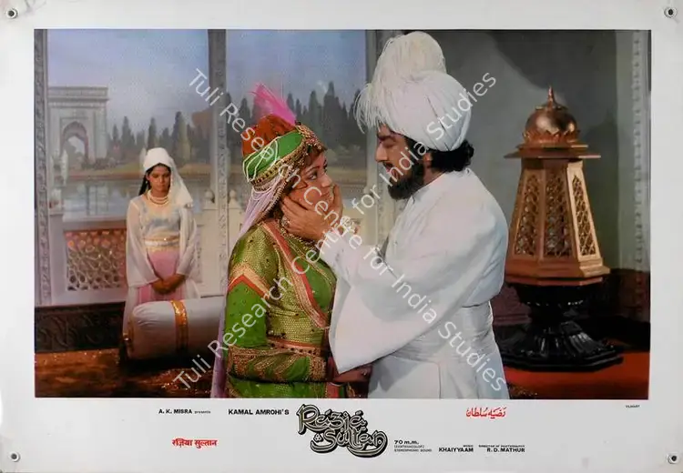 Mathur, R.D. (Cinematographer), Razia Sultan, 1983 | Lobby Card | CinemaEducation | 00787923
