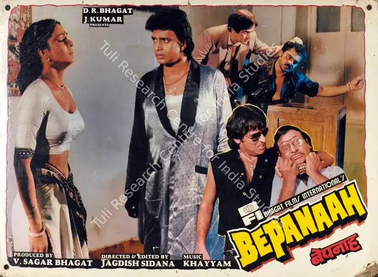Bhagat, V.Sagar (Producer), Bepanaah, 1985 | Lobby Card | CinemaEducation | 00782943