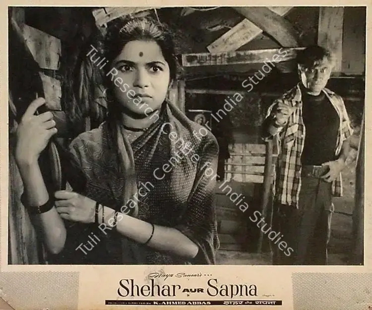Ramachandra (ii) (Cinematographer), Shehar Aur Sapna, 1963 | Lobby Card | CinemaEducation | 00827415