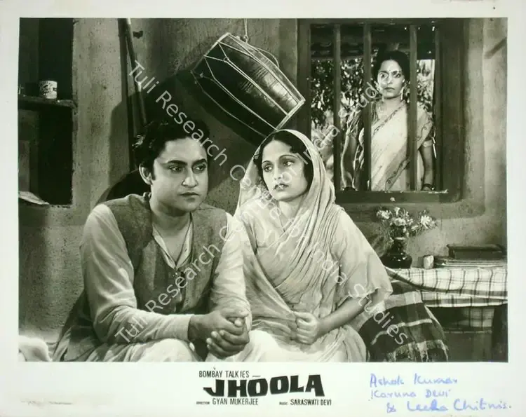 Mukerjee, S. (Producer), Jhoola, 1941 | Lobby Card | CinemaEducation | 00818327