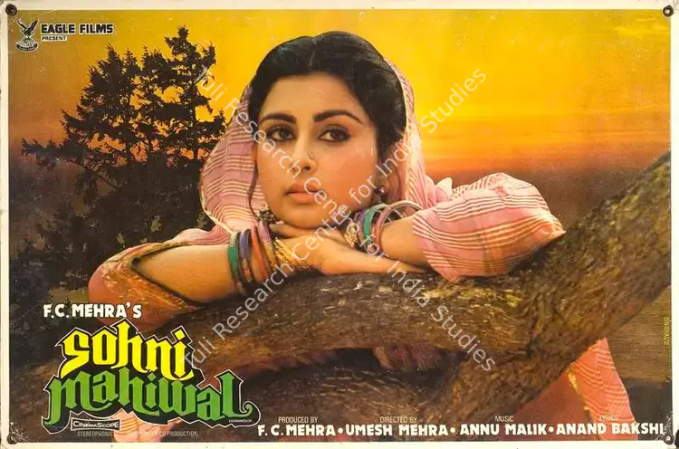 Mehra, F.C. (Producer), Sohni Mahiwal, 1984 | Lobby Card | CinemaEducation | 00788607
