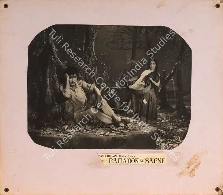 Husain, Nasir (Producer), Baharon Ke Sapne, 1967 | Photographic Still Mounted on Lobby Card | CinemaEducation | 00764688