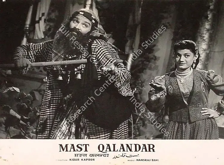 Bahl, Gulshan (Producer), Mast Qalandar, 1955 | Lobby Card | CinemaEducation | 00820027