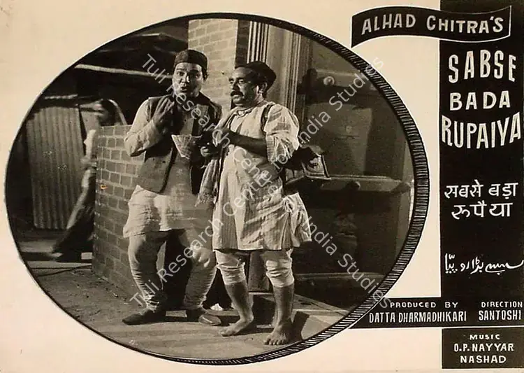 Santoshi, P.L. (Director), Sabse Bada Rupaiya, 1955 | Lobby Card | CinemaEducation | 00826345
