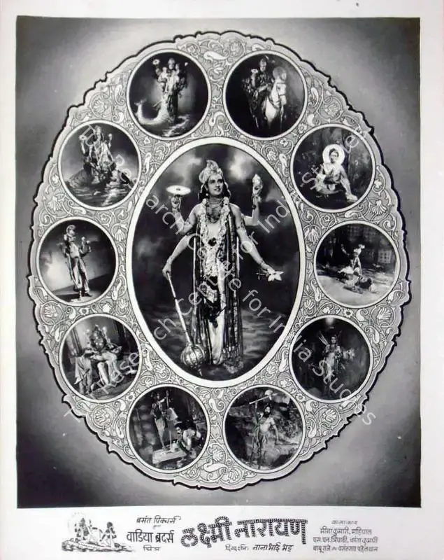 Wadadeker, Anant (Cinematographer), Laxmi Narayan, 1951 | Lobby Card | CinemaEducation | 00819463
