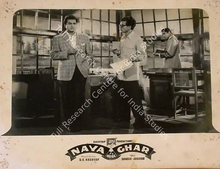 Kashyap, D.D. (Director), Naya Ghar, 1953 | Lobby Card | CinemaEducation | 00824140