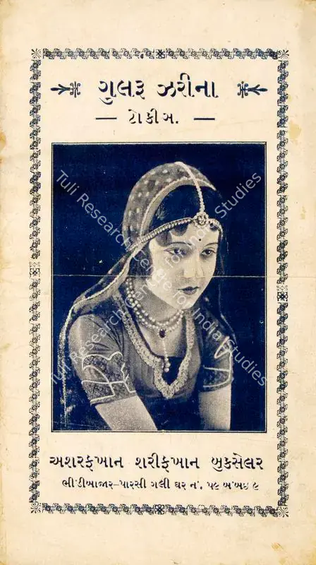 Madan, J.J. (Producer), Gulru Zarina, 1932 | Song-Synopsis Booklet | CinemaEducation | 00864568