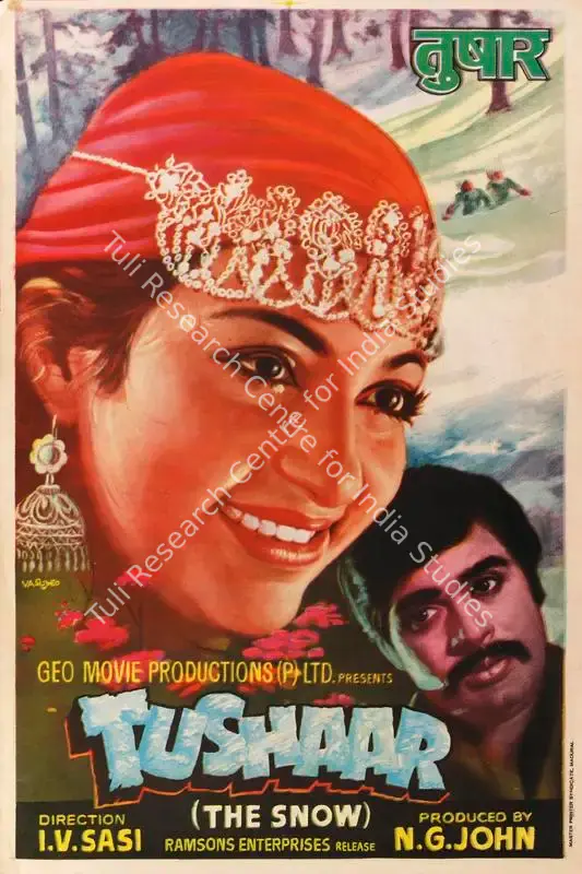 John, N.G. (Producer), Tushaar, 0 | Half Sheet Poster | CinemaEducation | 00764460