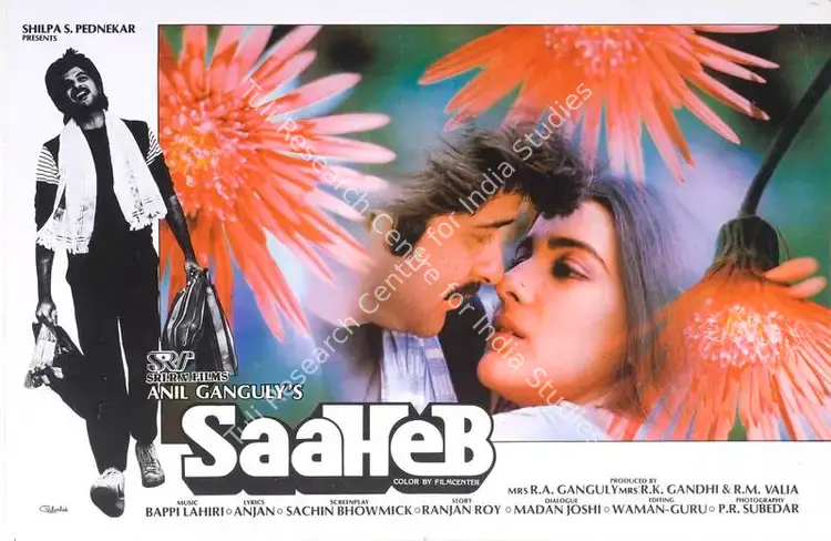 Subedar, P. (Cinematographer), Saaheb, 1985 | Lobby Card | CinemaEducation | 00788080