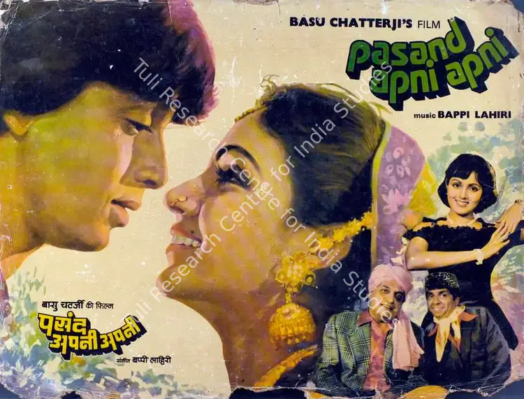 Chatterjee, Basu (Producer), Pasand Apni Apni, 1983 | Lobby Card | CinemaEducation | 00787284