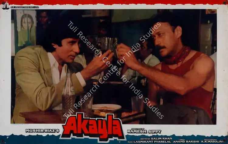 Mushir (Producer), Akayla, 1991 | Lobby Card | CinemaEducation | 00782464