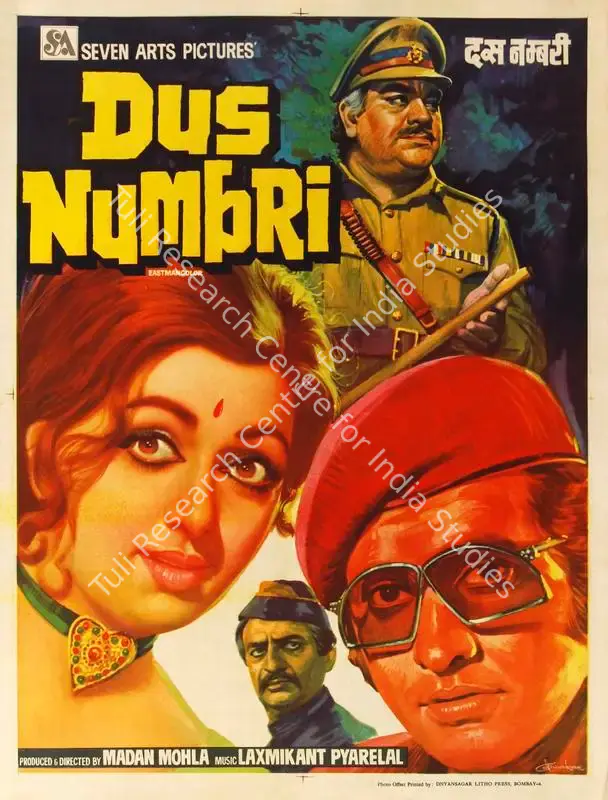 Diwakar (Designer), Dus Numbri, 1976 | Half Sheet Poster | CinemaEducation | 00764247