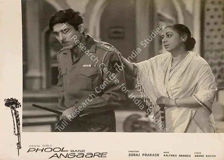 Shukla, N.N. (Cinematographer), Phool Bane Angaare, 1963 | Lobby Card | CinemaEducation | 00825067