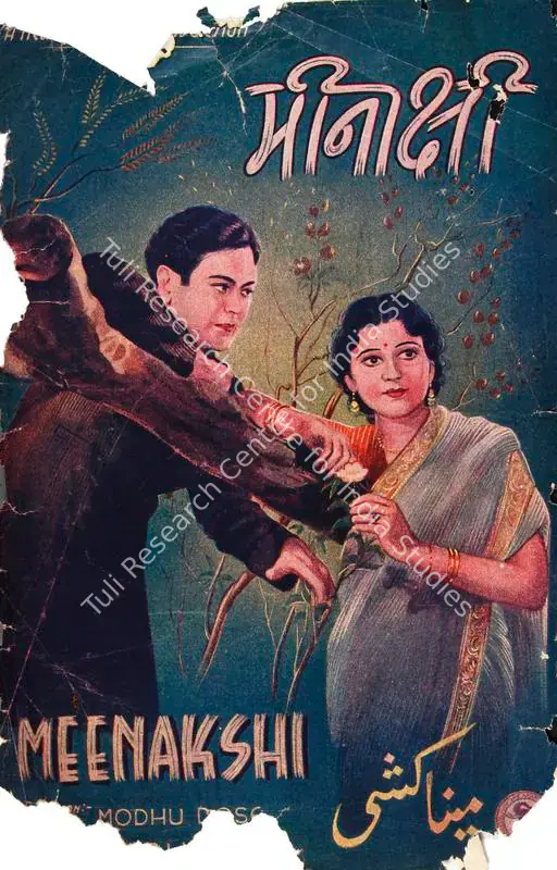 Bose, Modhu (Director), Meenakshi, 1942 | Song-Synopsis Booklet | CinemaEducation | 00778920