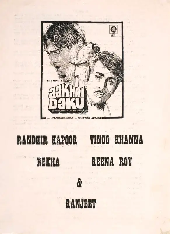 Sagar, Shanti (Producer), Aakhri Daku, 1978 | Song-Synopsis Booklet | CinemaEducation | 00862698