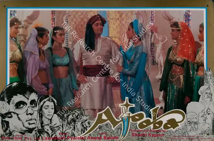 Kapoor, Shashi (Producer), Ajooba, 1991 | Lobby Card | CinemaEducation | 00782444