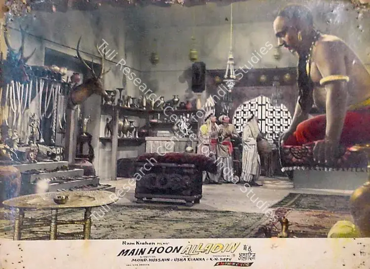 Sippy, K.N. (Producer), Main Hoon Alladin, 1965 | Lobby Card | CinemaEducation | 00819814