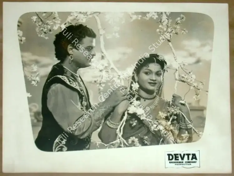 Narayanan, K.S. (Producer), Devta, 1956 | Lobby Card | CinemaEducation | 00811502