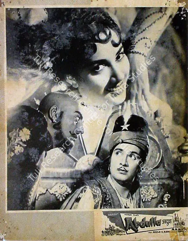 Chatrath, Amrit (Producer), Abdulla, 1960 | Lobby Card | CinemaEducation | 00829289