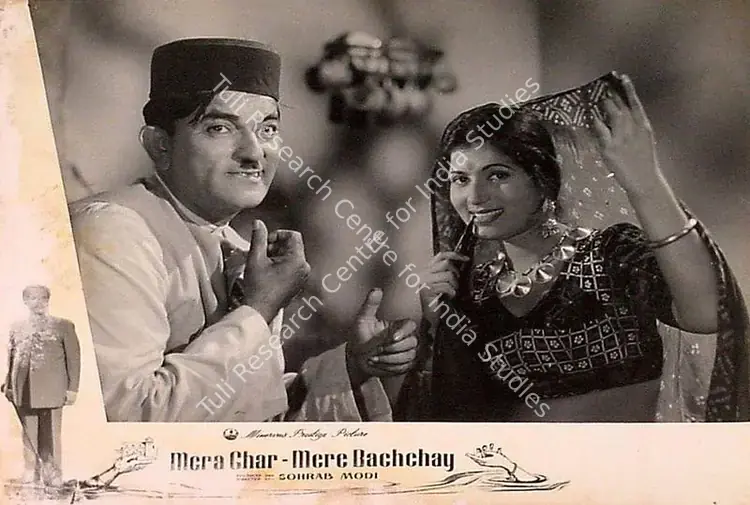 Modi, Sohrab (Producer), Mera Ghar Mere Bachchay, 1960 | Lobby Card | CinemaEducation | 00820230