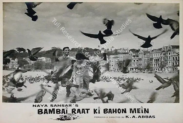 Ramachandra (ii) (Cinematographer), Bambai Raat Ki Bahon Mein, 1967 | Lobby Card | CinemaEducation | 00815353