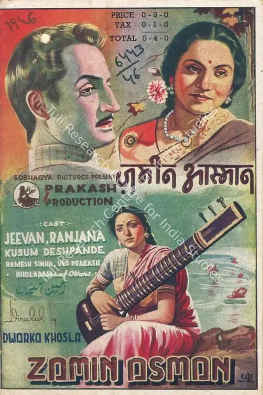 Khosla, Dwarka (Director), Zameen Aasmaan, 1946 | Song-Synopsis Booklet | CinemaEducation | 00781989