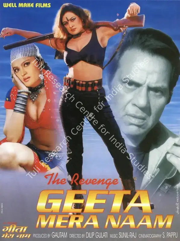 Dhariwal, Gautam (Producer), Geeta Mera Naam, 2000 | Song-Synopsis Booklet | CinemaEducation | 00864457