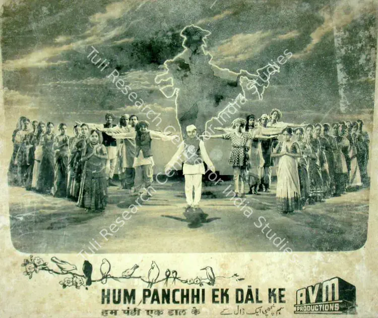 Kavi, Sadashiv J. Row (Producer), Hum Panchhi Ek Dal Ke, 1957 | Lobby Card | CinemaEducation | 00817585