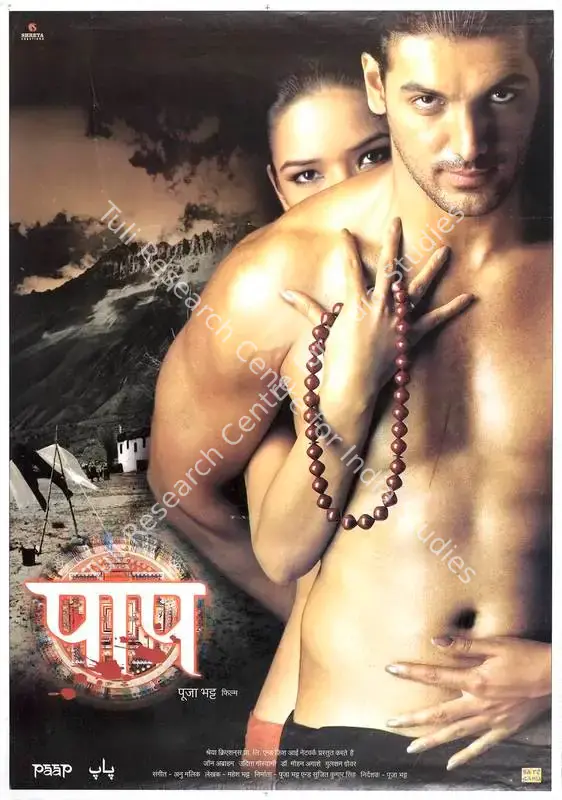 Bhatt, Pooja (Producer), Paap, 2004 | Full Sheet Poster | CinemaEducation | 00769774