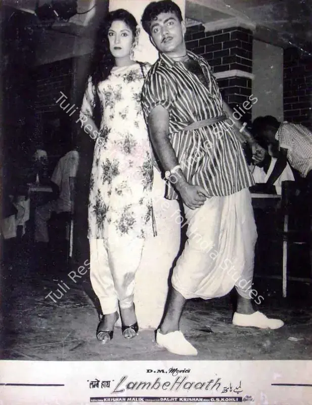 Krishan, Daljit (Producer), Lambe Haath, 1960 | Lobby Card | CinemaEducation | 00819426