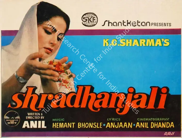 Sharma, K.C. (Producer), Shradhanjali, 1981 | Song-Synopsis Booklet | CinemaEducation | 00780368