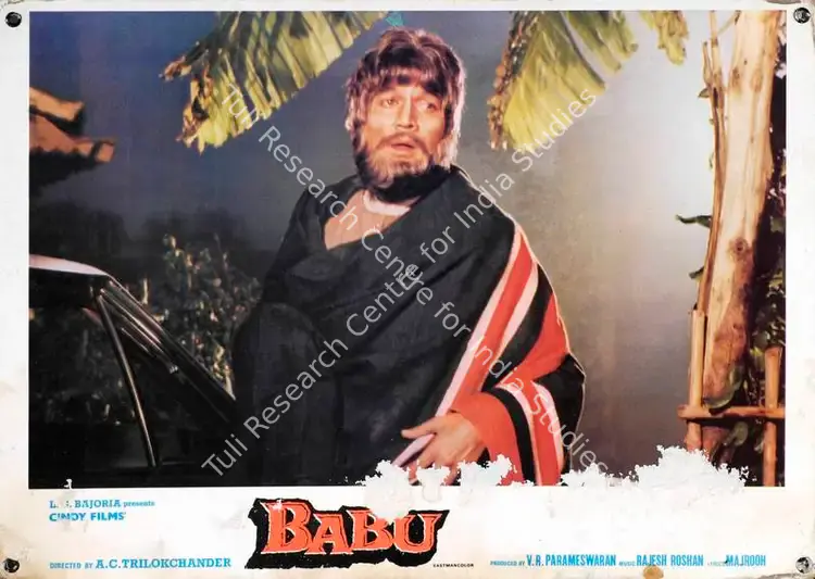 Parameswaran, V.R. (Producer), Babu, 1983 | Lobby Card | CinemaEducation | 00782763
