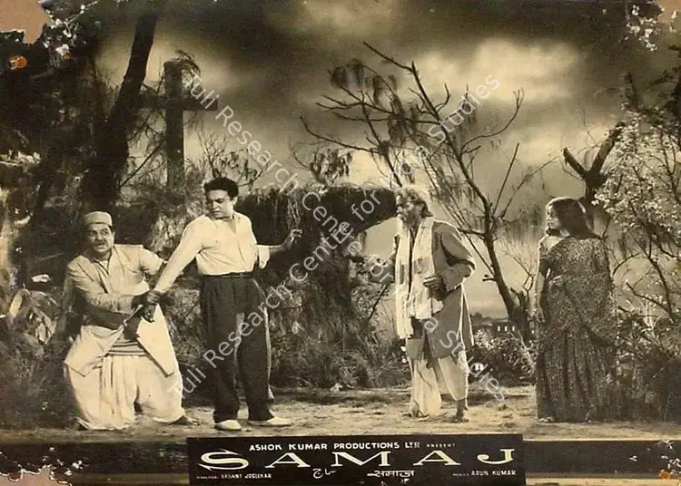 Joglekar, Vasant (Director), Samaj, 1954 | Lobby Card | CinemaEducation | 00826563