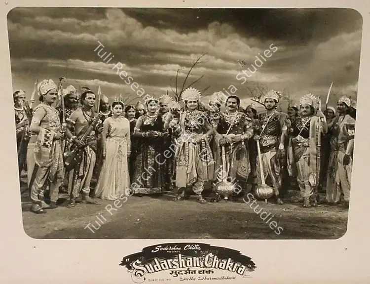 Dharmadhikari, Datta (Director), Sudarshan Chakra, 1956 | Lobby Card | CinemaEducation | 00828141